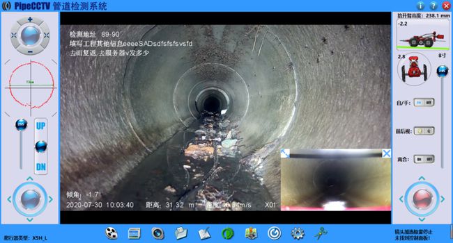连山管道CCTV检测专家-炜誉市政工程有限公司