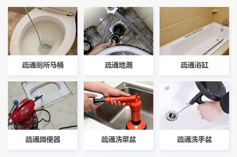 连山下水道疏通电话【管道疏通】24h专业上门服务